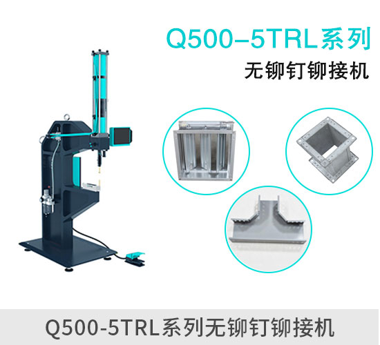 Q500-5TRLoTTәC